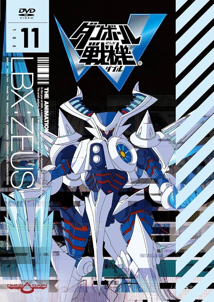 ダンボール戦機のDVD Amazon.co.jp: ダンボール戦機W 第2巻 [DVD] : DVD